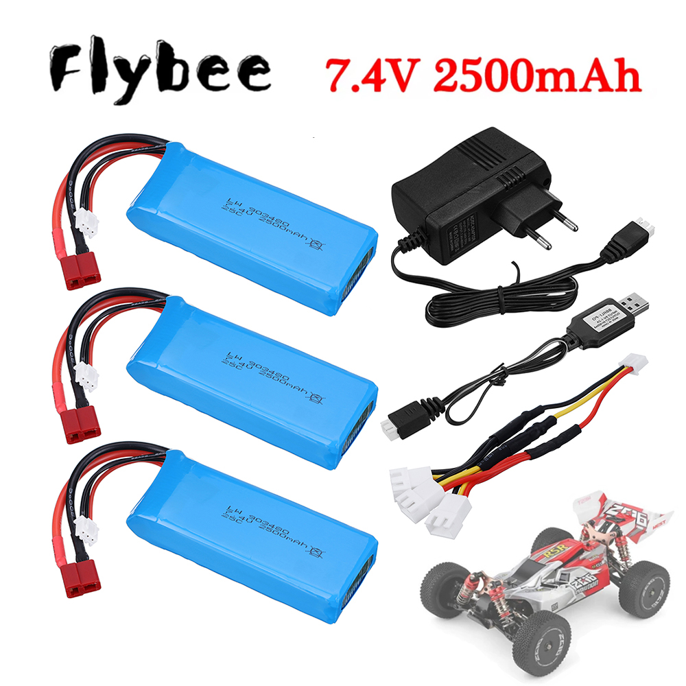 Rc Hobby Charger - 2s 7.4V 2500mAh Lipo Battery Charger