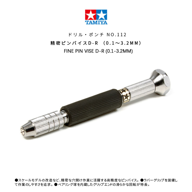 TAMIYA 74112 Fine Pin Vise D-R - Rc Hobby Drill recension och pris