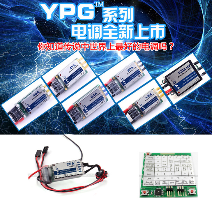 YPG HV SBEC High Quality ESC 2 - Rc Helicopter Hobby Grade recension och pris