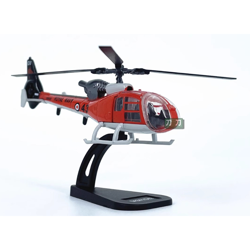 Diecast 1/100 Scale French SA3 - Rc Helicopter Hobby Grade recension och pris